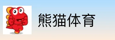 熊猫体育 logo